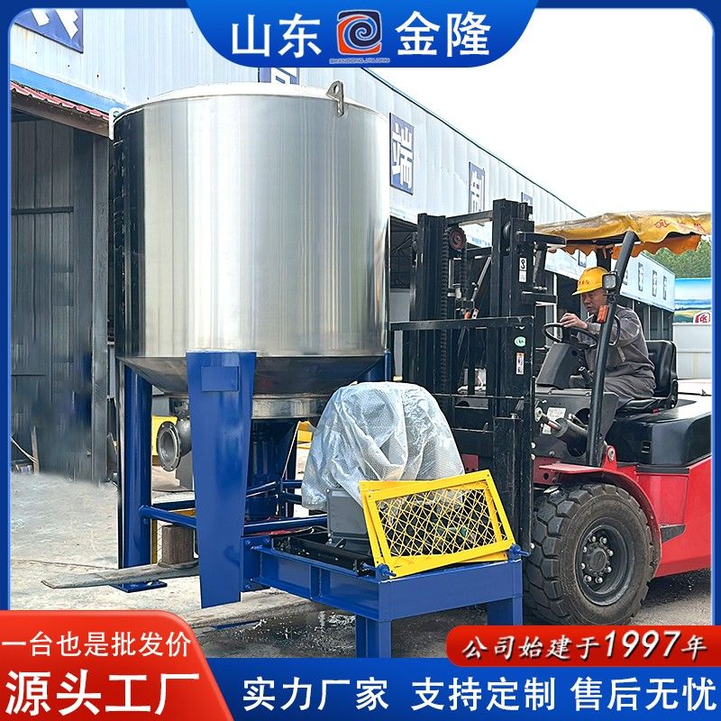 2.5m3不銹鋼立式高濃水力碎漿機(jī)發(fā)貨